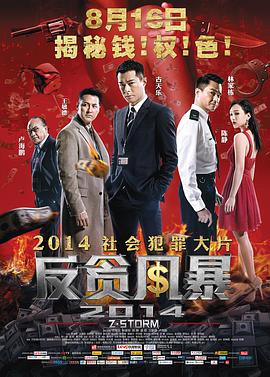 《大屁股XXXⅩ》主视觉：戴面具的背影与地下摔角场